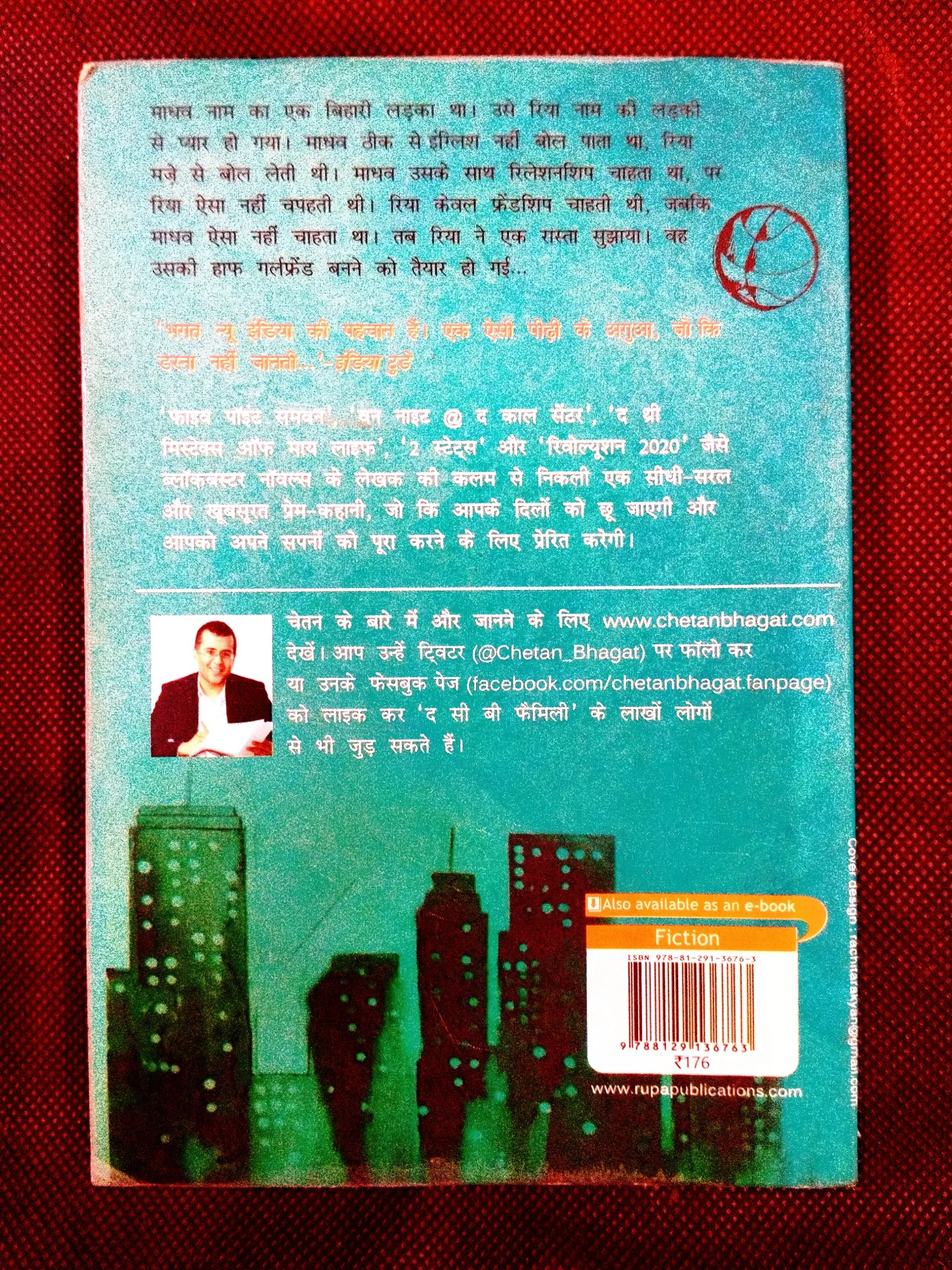 Half Girlfriend ( Chetan Bhagat ) .
