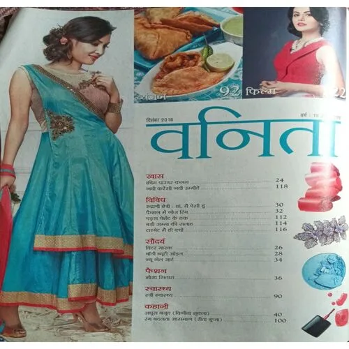 Vanita ( December 2016 )