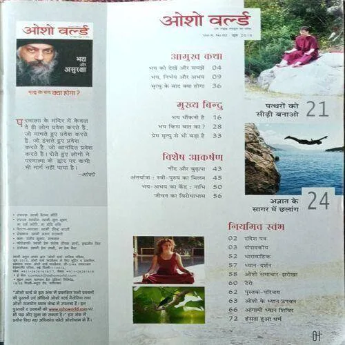 Osho World ( June 2010 )