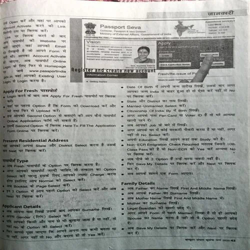 Computer ( March 2020 )