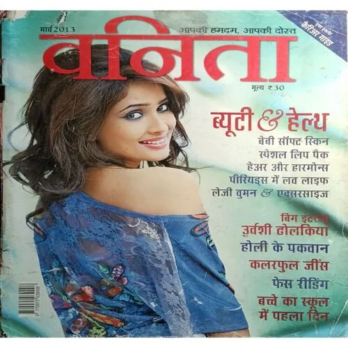 Vanita