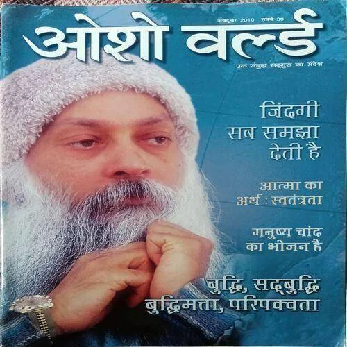 Osho World