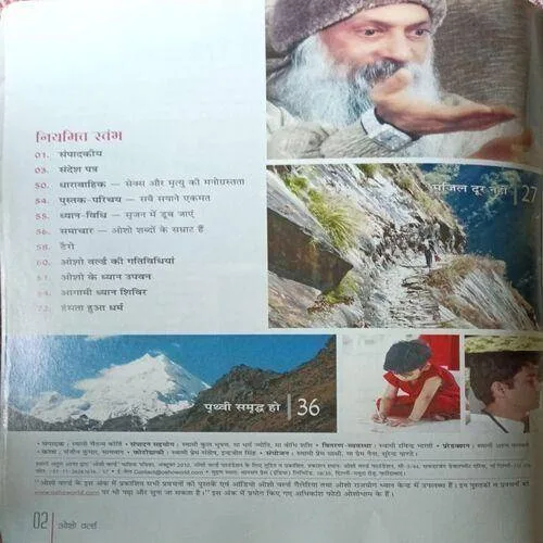 Osho World ( October 2010 )