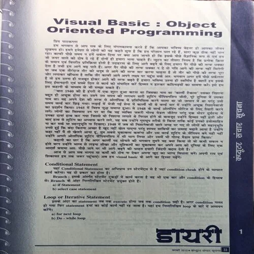 Computer ( February 2015 )