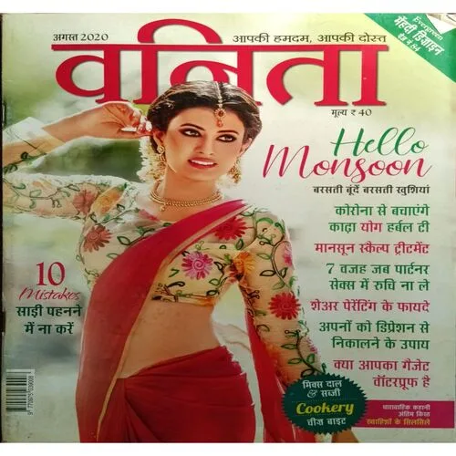 Vanita