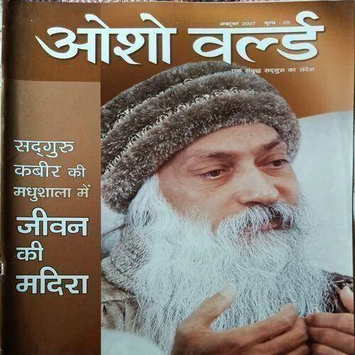 Osho World