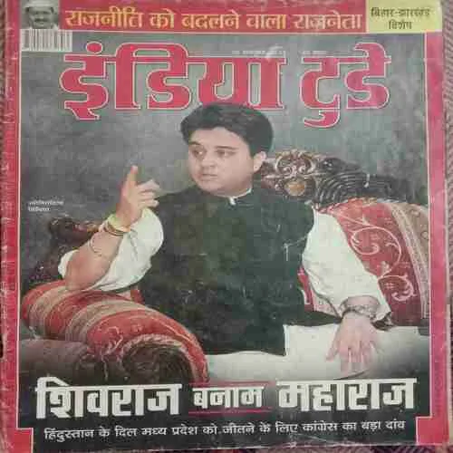 India Today (30 October 2013)