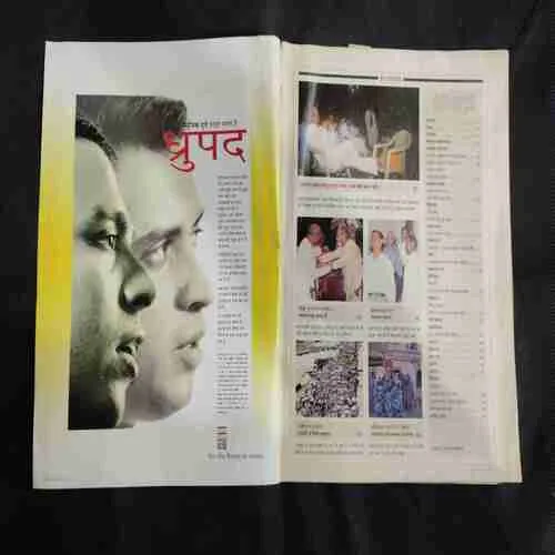 India Today . Edition :- ( 20 May ,  1997 ) .