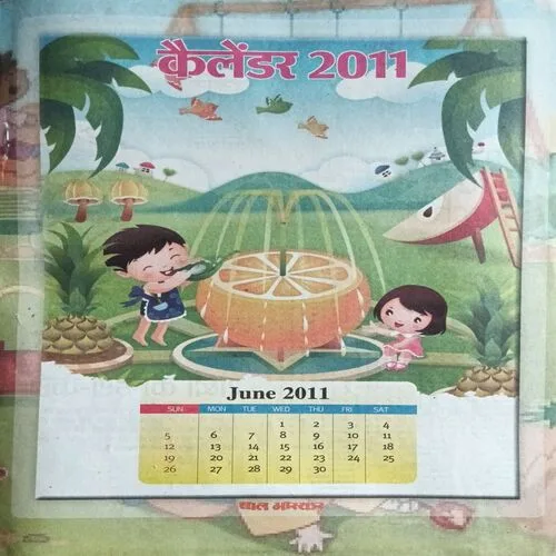 Bal Bhaskar ( April 3rd 2011 )
