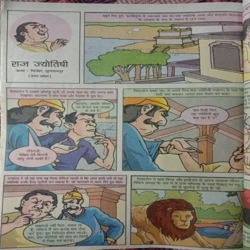 Bal Bhaskar (September 1st 2011)