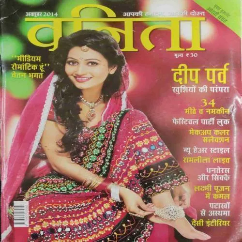 Vanita (October 2014)