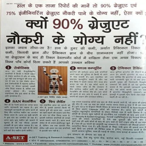 Computer ( May 2016 )