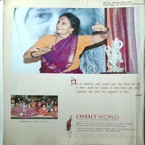 Osho World ( October 2007 )