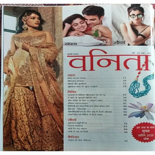 Vanita ( July )