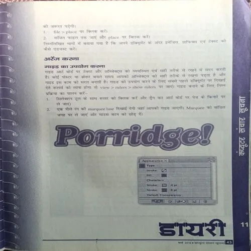 Computer ( March 2016 )