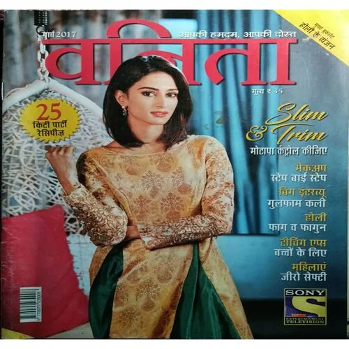 Vanita