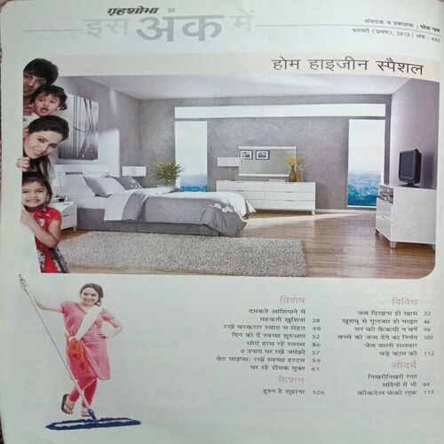 Grihshobha ( February 1st 2013 )