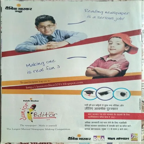 Bal Bhaskar ( April 3rd 2011 )