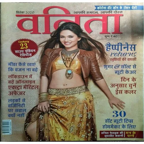 Vanita