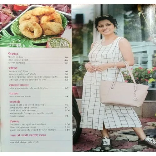 Vanita ( September 2020 )