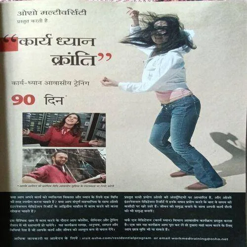 Osho Times ( April 2006 )