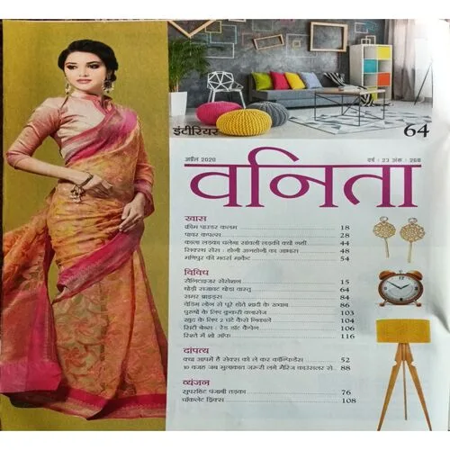 Vanita ( April 2 )