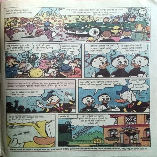 Chotu Motu ( 26 December 2003 )