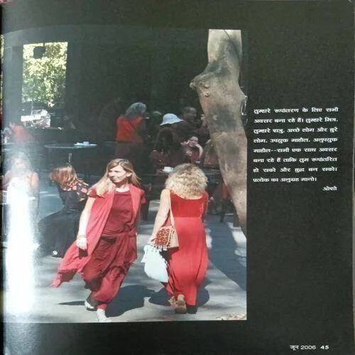 Osho Times ( June 2006 )