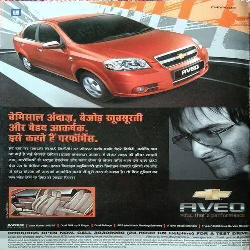 Osho Times ( June 2006 )