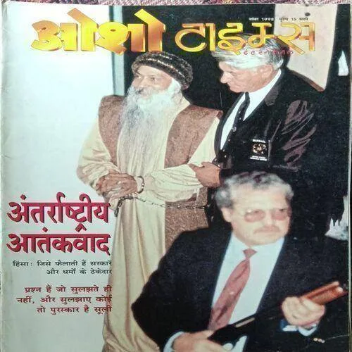 Osho Times