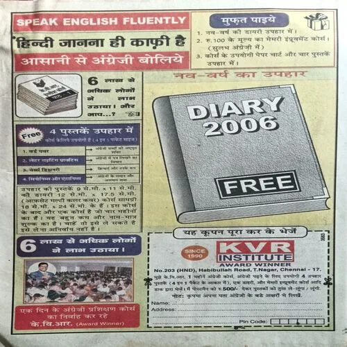 Chotu Motu ( 20 January 2006 )
