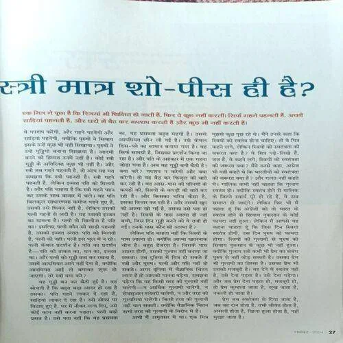 Osho Times ( November 2004 )