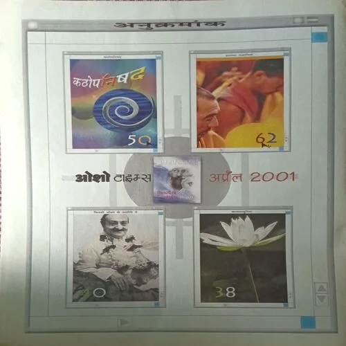 Osho Times ( April 2001 )