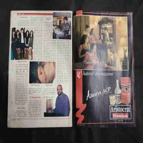 India Today . Edition :- ( 31 August ,  1994 ) .