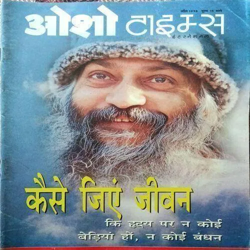 Osho Times