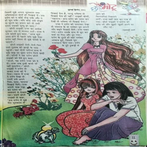 Chotu Motu ( July 2nd 2011 )