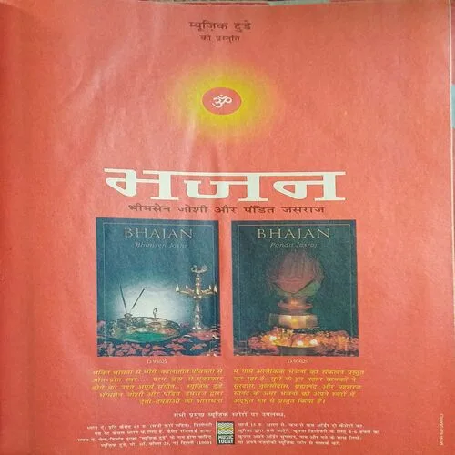 India Today(  29th February 1996 )