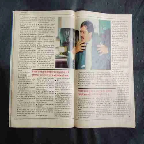 India Today . Edition :- ( 31 August ,  1994 ) .