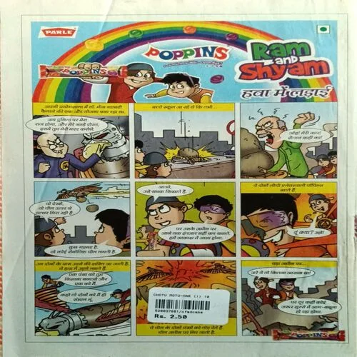 Chotu Motu ( March 1st 2010 )
