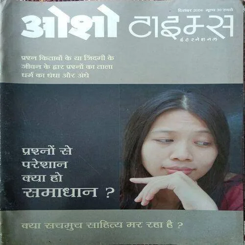 Osho Times