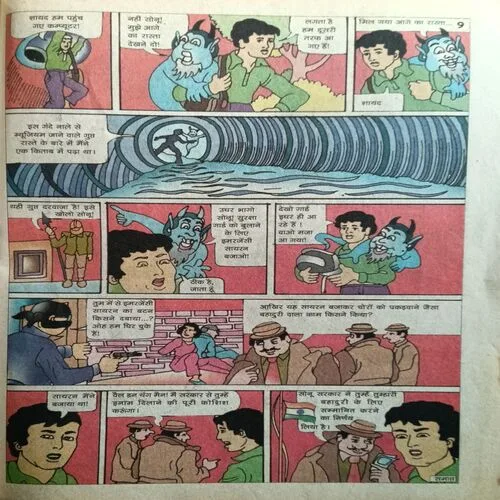 Chotu Motu ( 20 June 2003 )