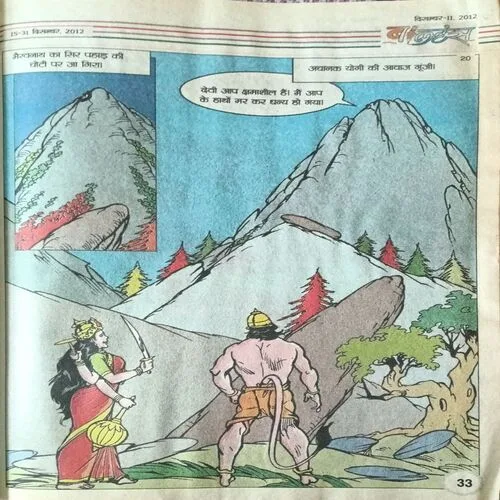 Balhans ( December 2nd 2012 )