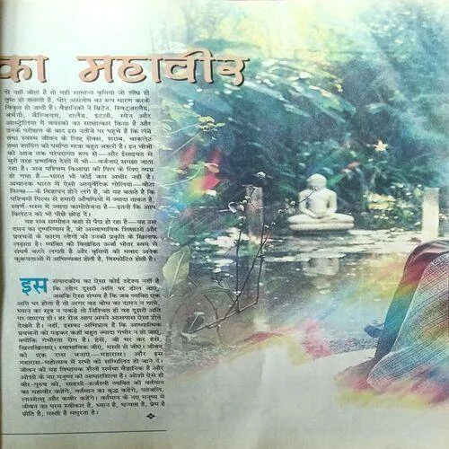 Osho Times ( September 1998 )
