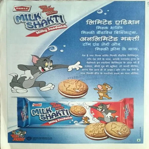 Bal Bhaskar ( 14 March 2014 )