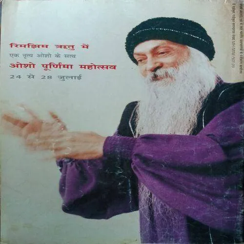 Osho Times ( July 1999 )