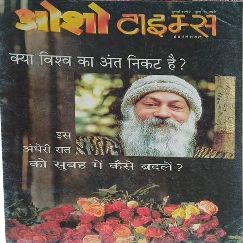 Osho Times