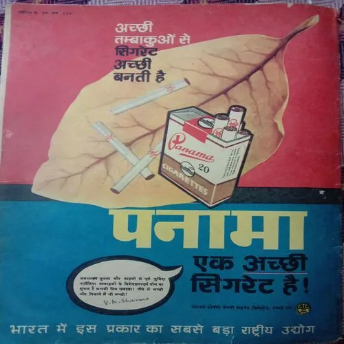 Dharmyug (27 October, 1968)