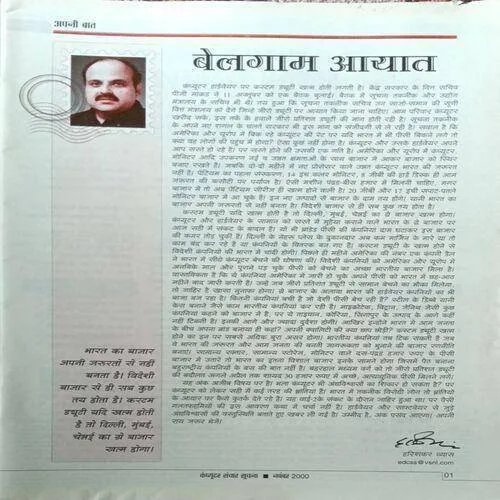 Computer ( November 2000 )