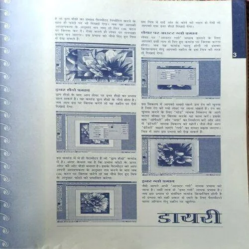 Computer ( November 2000 )