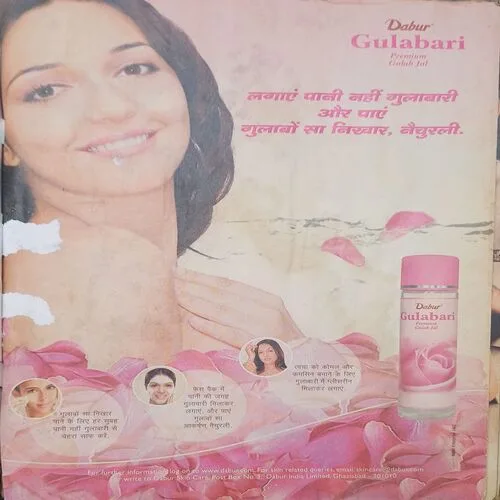 Grihalakshmi (  May 2007 )